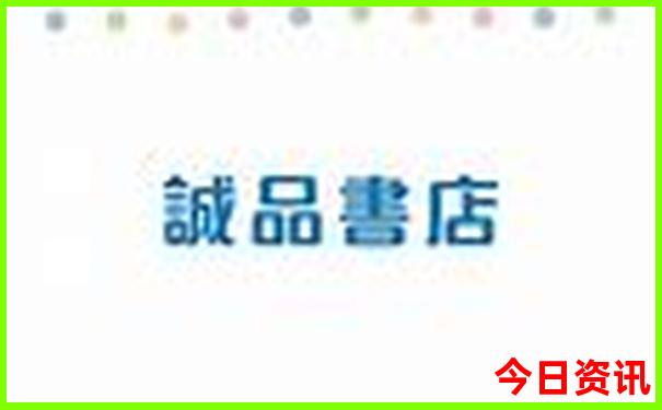 荣成旅游攻略必去景点